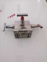T-type three-valve group Type 1151 three-valve group Flange three-valve group Stainless steel three-valve group 3051EJA three-valve group