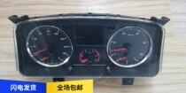 FAW Emancipation Accessories Tiger VH J6F Instrument Panel Tiger VM Tiger VN Dashboard Assembly Mileage Table Rotation Speed Table