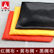 Buddhist Supplies Yellow Cloth Red Cloth Black Cloth Decoration Fabric Folk Items Special Cloth Yellow Silk Satin Festive Red Silk Satin