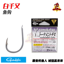 Japanese imported Gamakatsu Gammakazi White thousand sea fishing hook with barbed fishing hook