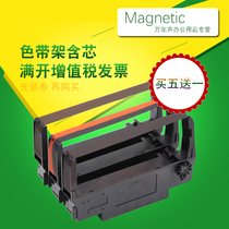 MAG for Beiyang M180 ribbon holder BTP-M180 needle printer ribbon frame Ribbon core ink cartridge New Beiyang BTP-M2709 M2000G small