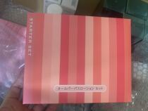 Spot Japanese cinema Naris Na Lisi Hyaluronic Acid Moisturizing Rui Series Travel Set Cleansing Water Cream