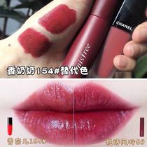 Counter Innisfree Flower Kiss Velvet Ink Printing Lip Glaze 4g Camellia Matte lip gloss 15 5