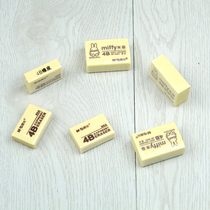 Morning light eraser primary school students wipe clean 4B children like leather elephant leather Miffy stationery wholesale creative cartoon cute Sassafras pencil school supplies