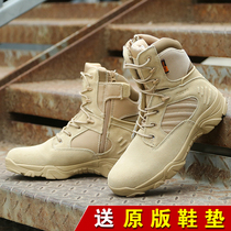 Summer high-top training mens boots Outdoor 511 low-top combat boots Special forces breathable desert tactical boots Marine boots