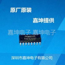 PAM8003 Original original Longding micro PAM 2 5W filterless class D audio amplifier guarantee