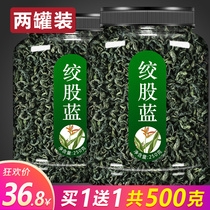 Gynostemma Tea 500g Seven Leaf Special rubber strands blue non-Pinelyron shall be depressurization tea wild gynostemma