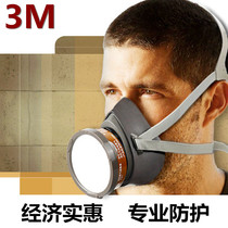 Original 3M3200 gas mask Chemical spray paint pesticide formaldehyde ozone decoration odor dust mask