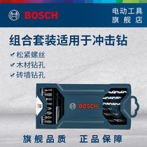 Bosch Bit Batches 15 Mini Set Multipurpose Bit Bits