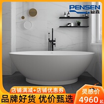 Bonsen new home hotel free-standing artificial stone double couple large size bathtub 8809