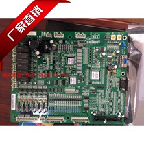Western Otis Hangzhou Siosi Younei Youmai Main Board