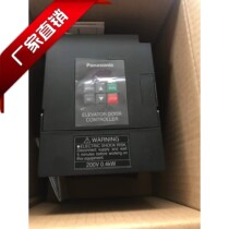 Panasonic door inverter AAD03011DK