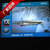 Otissios Shinshida system Morakot system hall displays multimedia video 10 4 inches