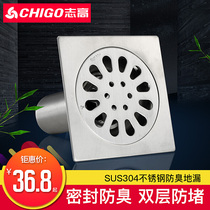 304 stainless steel floor drain set deep water seal deodorant floor drain bathroom toilet floor drain set washing machine