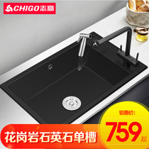 Chigo quartz granite large single trough kitchen wash basin black sink set