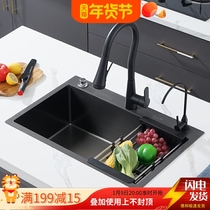 Stainless steel sink black nano kitchen sink with drain basket household sink pull faucet large single tank