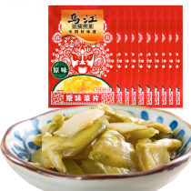 Fuling Wujiang mustard vegetable slices 70g * 20 bags of pickles
