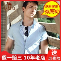 Camel Camel winter short sleeve shirt standard mens solid color dyed fabric Korean shirt X9E189013