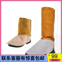 Wittersee 44-2106 44-2112 golden brown full leather armchair foot cover splash protection against high temperature