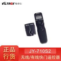 The meritocratic JY-710S2 wireless shutter is suitable for Sony A7M3 A6000 NEX time-lapse electronic remote control