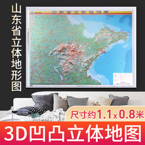 (Planet three-dimensional version) The new version of the map of Shandong Province in 2021 is about 1 x0 8 meters.