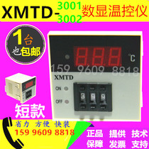 XMTD-3001 3002 2001 2002 Digital display regulator temperature control instrument E K PT100 type 220v