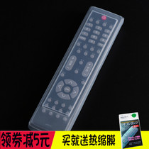 Changhong TV remote control cover Changhong LCD TV remote control protective cover waterproof and dustproof transparent silicone cover