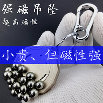 Strong magnetic pendant slingshot partner magnet pendant outdoor suction steel ball super power magnet steel ball hanging pendant key buckle