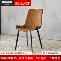 Simple modern restaurant dining chair dining chair casual chair lounge computer chair