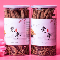 Taoist health care 150g bottled farm codonopsis in Minxian County Gansu Province 150g bottled farmhouse codonopsis tea water can be used as Angelica Astragalus