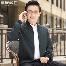 2021 autumn thin dads casual jacket 40 years old 50 middle-aged men loose coat middle-aged top
