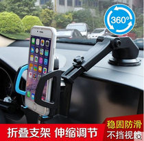 Car mobile phone holder large truck Universal Universal shock-proof special ventilation port clip car suction disc shelf cutting