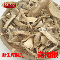 Wild Gang Meigen point called star soil licorice Mountain Meigen Tianxing Wood scale Star tree pure root 500g