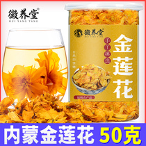 Nasturtium 50g Inner Mongolia specialty 2020 new bulk natural non-special grade wild Wutai Mountain non-flower tea Non-500g