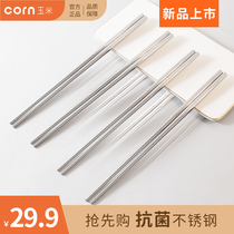 Public chopsticks 304 stainless steel home lengthened anti-slip high-end Japanese style restaurant Dining Iron Quick Subsuit Light Extravagant
