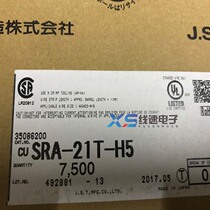 JST original spot disc chain terminal pin SRA-21T-H5 spot can shoot directly