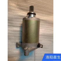 Suitable for Haojue Suzuki motorcycle Prince GN125-2 starter motor drill Leopard sharp cool EN125 full range of universal