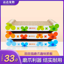 Tian Tian cat cat scratching board Cat toys Pet cat supplies Corrugated paper cat sand hair cat claw board Cat grinding claw board Cat nest