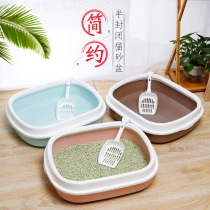 Large cat litter Basin semi-enclosed cat toilet shovel official anti-splashing cat supplies cat sand basin cat excrement Basin