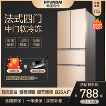 Korea Hyundai 312 liters L French four-door refrigerator household two-door multi-folio three-door refrigerator ultra-thin energy-saving