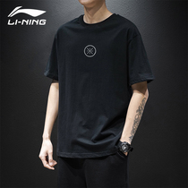 Li Ning short sleeve T-shirt men 2021 summer New Wade basketball series round neck loose breathable fitness half sleeve
