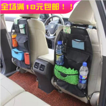 Car supplies supermarket car storage bag storage bag multifunctional seat back storage box hanging bag tissue box