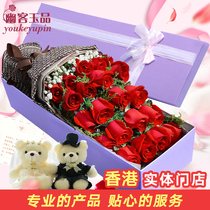 Hong Kong Flowers Express City Red Pink Rose Bouquet Gift Box Kowloon Yau Tsim Wong Birthday Confession to Girlfriend Flower Shop