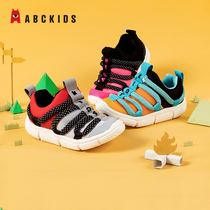 ABCKIDS caterpillar childrens shoes spring 2021 new breathable toddler shoes mens and womens baby childrens sneakers spring and autumn