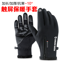 Riding gloves all fingers winter Bicycle Men warm women touch screen ski locomotive motorcycle riding windproof gloves