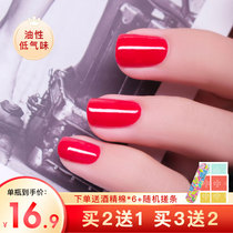 paasee summer Net red pop female free roast lasting not fade nail polish red 2021 new color