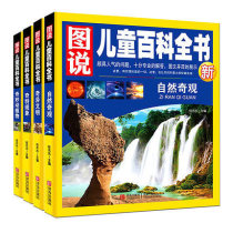 Genuine Book of Books says a full set of 4 books on childrens encyclopedic natural wonders etc. A full set of 4 books less childrens notes * ** three years * extracurbical reading of books suit childrens books 7-10 years old