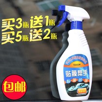 Solar film plastic glue cleaning King does not hurt no trace car penetration leather film strong glue spray