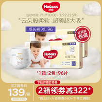 Curious gold pull pants XL96 baby diaper pants diaper flagship store Ultra-thin breathable flagship store