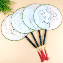 Xibao opera national quintessence Peking Opera Palace fan blank line Manuscript Group fan hand painting color Children diy art materials